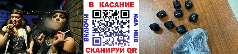 Купить закладку МЕТАДОН  СК  Меф  Каннабис  COCAIN  Гашиш  АМФЕТАМИН  Шагонар