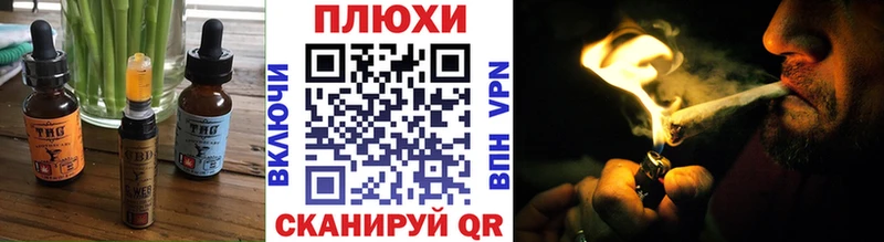 Купить  Шагонар  Печенье с ТГК конопля 