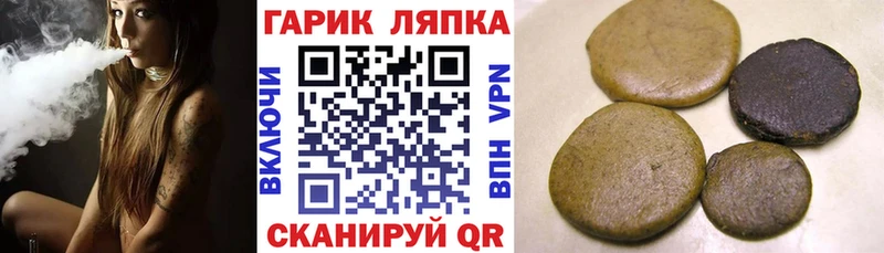 Гашиш ice o lator Купить Шагонар