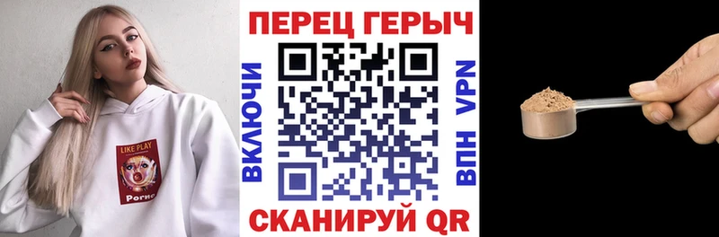 Купить  Шагонар  Героин гречка 