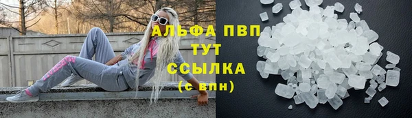 альфа пвп VHQ Дмитриев