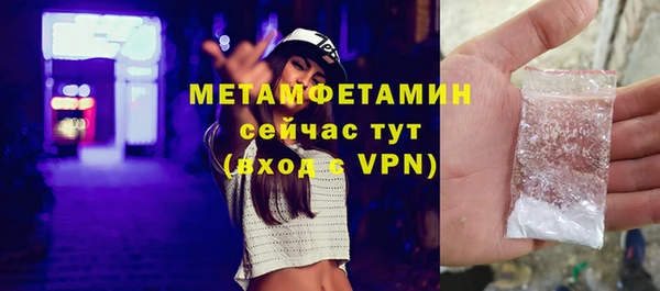 мефедрон мука Дмитровск