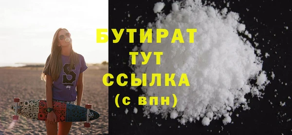 мефедрон мука Дмитровск