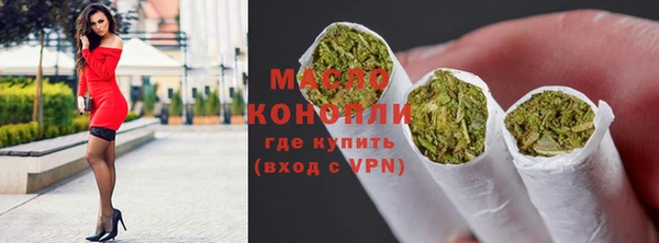альфа пвп VHQ Дмитров