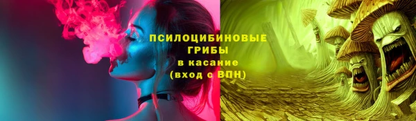 альфа пвп VHQ Дмитров