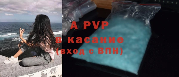 альфа пвп VHQ Дмитриев