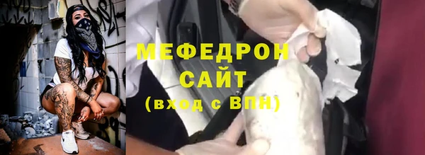 мефедрон мука Дмитровск
