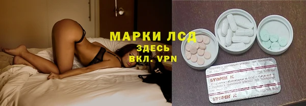 альфа пвп VHQ Дмитриев