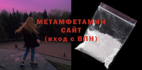 альфа пвп VHQ Дмитров