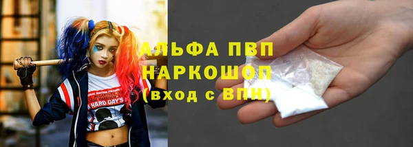 альфа пвп VHQ Дмитриев