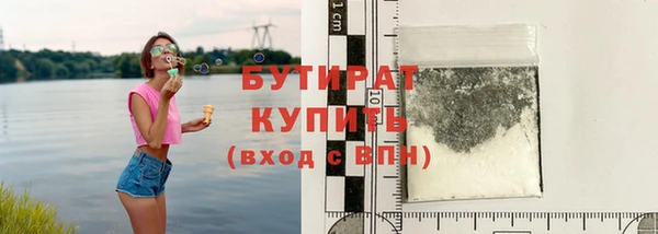 гашишное масло Усмань