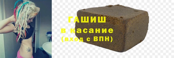 мефедрон мука Дмитровск