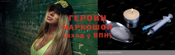 альфа пвп VHQ Дмитров