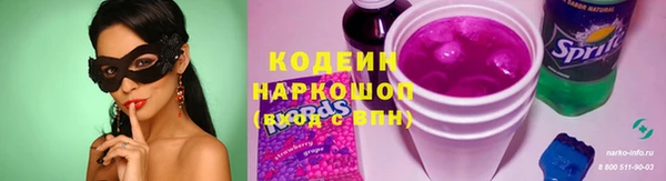 кокаин Ельня