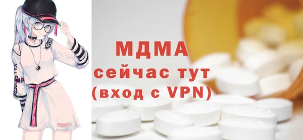 мефедрон мука Дмитровск