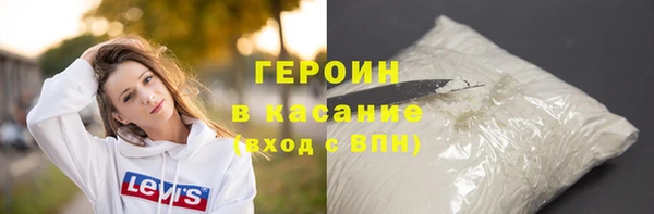 альфа пвп VHQ Дмитров
