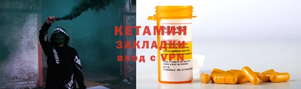 альфа пвп VHQ Дмитров