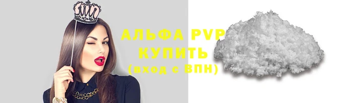 мефедрон мука Дмитровск