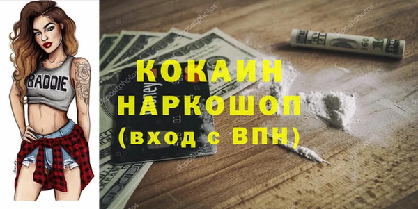 альфа пвп VHQ Дмитриев