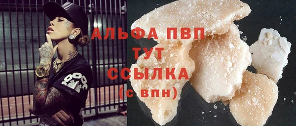 альфа пвп VHQ Дмитров