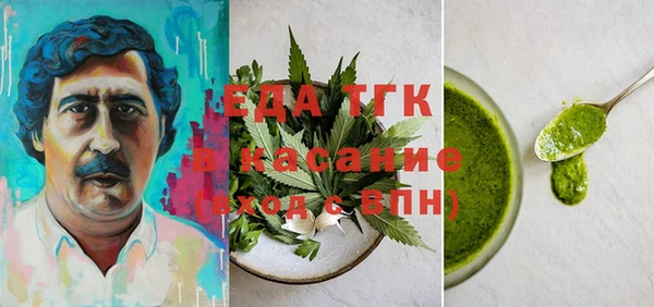 мефедрон мука Дмитровск