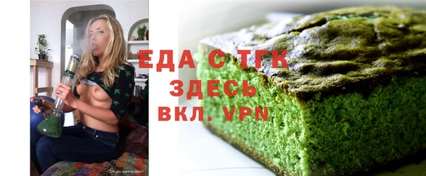 метадон Елизово