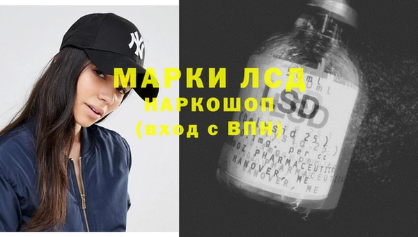 ECSTASY Усинск