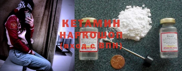 альфа пвп VHQ Дмитриев