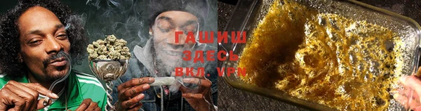 альфа пвп VHQ Дмитров