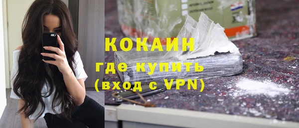 бутират Усолье-Сибирское