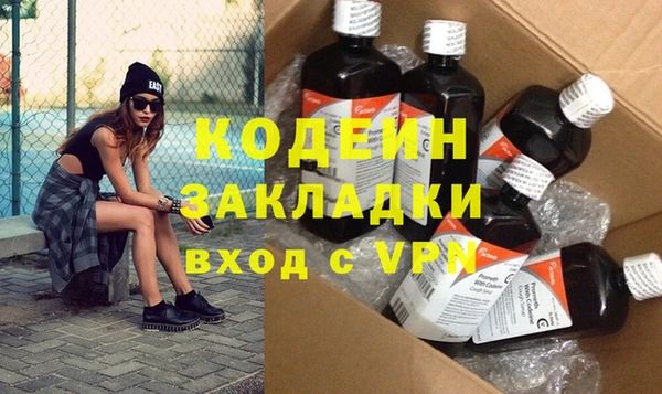 мефедрон мука Дмитровск