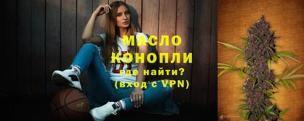 мефедрон мука Дмитровск