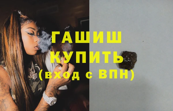 альфа пвп VHQ Дмитров