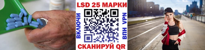 Лсд 25 экстази ecstasy  Купить  Шагонар 