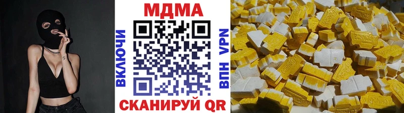 Купить Шагонар МДМА crystal