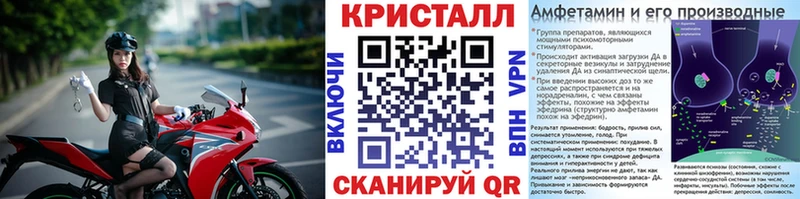 Первитин Декстрометамфетамин 99.9%  Купить где  Шагонар 